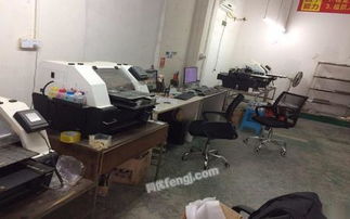 彩印廠整廠轉(zhuǎn)讓公告 包含彩印機(jī)、空調(diào)、空壓機(jī)等全套設(shè)備
