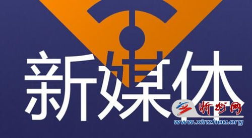 關(guān)于開(kāi)展網(wǎng)絡(luò)新媒體自媒體備案登記工作的通知