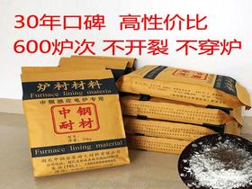 耐火材料電爐價格 耐火材料電爐批發(fā) 耐火材料電爐廠家