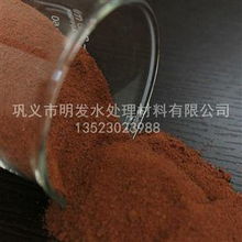 鞏義明發(fā)生產(chǎn)最大的凈水劑廠家聚合氯化鋁鐵