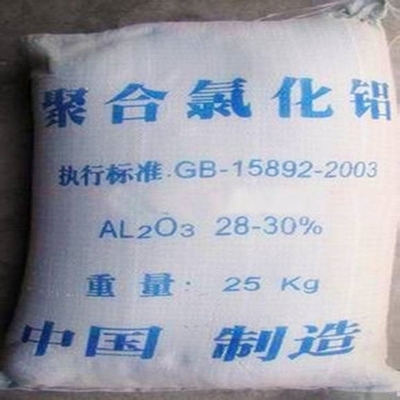 烏海凈水劑聚合氯化鋁促銷(xiāo)價(jià)格 歡迎選購(gòu)