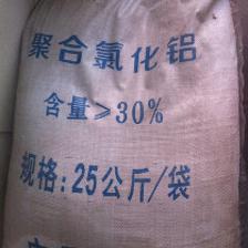 【內(nèi)蒙古東勝區(qū)凈水劑聚合氯化鋁鐵價格_內(nèi)蒙古東勝區(qū)凈水劑聚合氯化鋁鐵廠家】- 