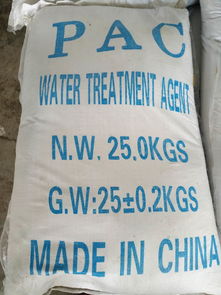 【云浮堿式氯化鋁_聚合氯化鋁_pac_生產(chǎn)廠家】- 