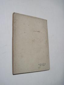 全國耐火材料生產(chǎn)促進會議資料匯編之一 耐火材料制造技術(shù)與發(fā)展趨勢