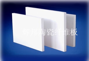 正火爐耐火材料陶瓷纖維板的設(shè)計、施工與應用